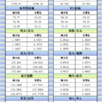 sy_2024122414514032.png