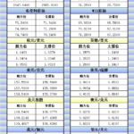 sy_2024122421043125.png