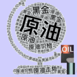 sy_2024122511285538.png