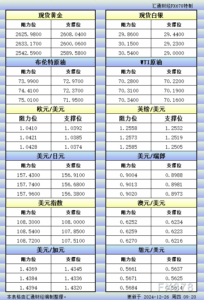sy_2024122609205497.png