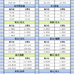 sy_2024122615255650.png