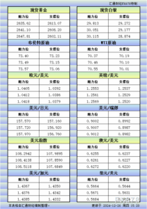 sy_2024122615255650.png