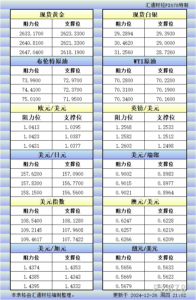 sy_2024122621033499.png