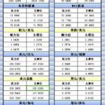 sy_2024122708132121.png