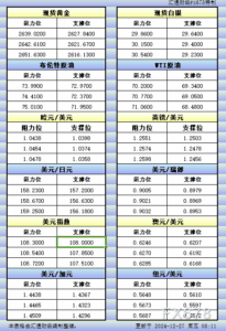 sy_2024122708132121.png