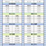 sy_2024122715224075.png