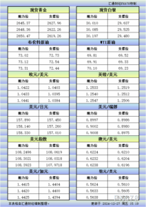 sy_2024122715224075.png