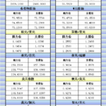 sy_2024122721101737.png
