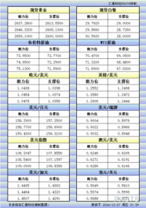 sy_2024122721101737.png