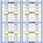 sy_2024123013181167.png