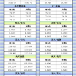 sy_2024123017125813.png