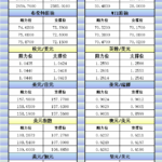 sy_2024123021041533.png