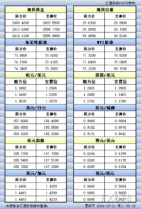 sy_2024123109193068.png