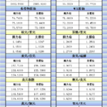 sy_2024123121063116.png