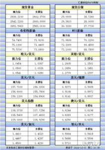 sy_2024123121063116.png