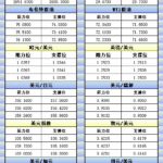 sy_2025010209290216.png