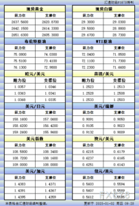sy_2025010209290216.png