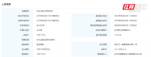 1750736058271-byvi6t7nj6b.png