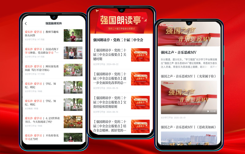 部分理论原创产品。 聂思佳 制图
