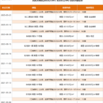 32b8179d-3b9f-4f87-9149-11be6f77370e.png