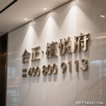 4233ff85-6d0c-4f56-aaf6-a2874d30034b.JPEG