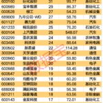 D25363665455296647328_w598h1128.jpg