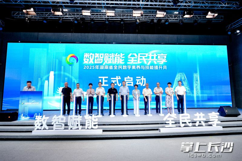 活动现场发布了18项提升月重点活动。