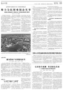 document_news_content_6840e25950fd7.jpg