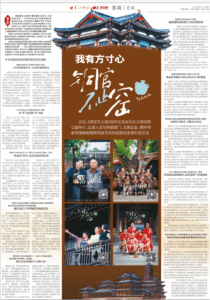 document_news_content_684b6318d679b.png