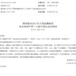 document_news_content_6851350313b17.jpg