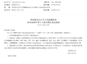 document_news_content_6851350313b17.jpg