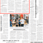 document_news_content_68538484e8e06.png