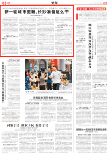 document_news_content_68538484e8e06.png