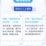 document_news_content_685bedf1d6ab8.jpeg