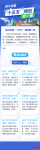 document_news_content_685bedf1d6ab8.jpeg