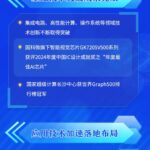 document_news_content_685cc84b8f480.jpg