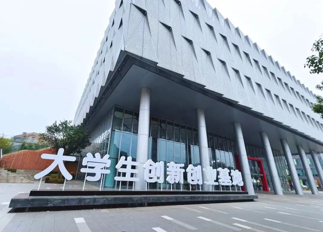 望城经开区大学生创新创业基地。 湖南日报全媒体记者 范远志 摄