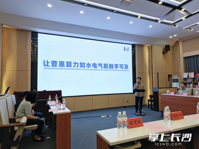 该校创业代表——长沙云边智算科技有限责任公司创始人郭泰彪进行创业分享。