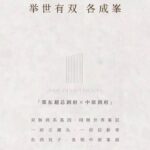 ef1ef746-60fc-4403-954e-91eb69346ae4.JPEG