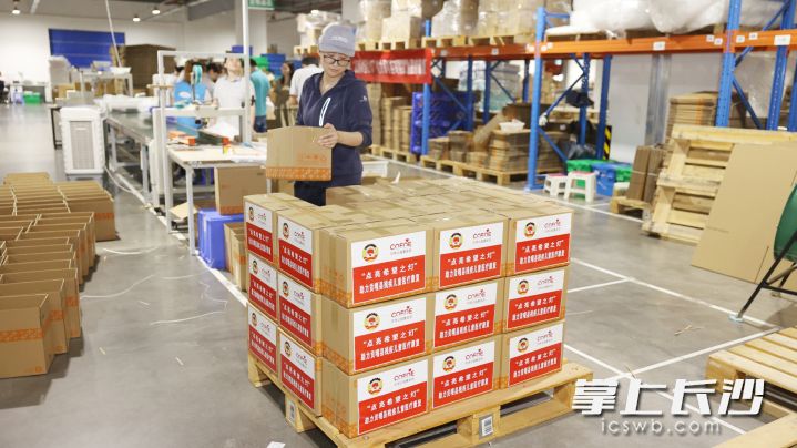 爱心医疗物资。