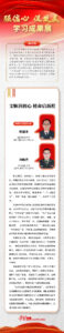 material_684a3c8c158d6.jpg