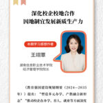 material_684a46b978eb9.jpg