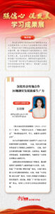 material_684a46b978eb9.jpg