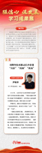 material_684a48994dfa0.png