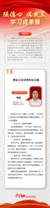 material_684a49c59440c.png