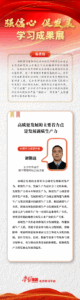 material_684a4aea62281.png