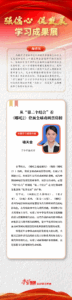 material_684a4c33cd7de.png