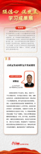 material_684a4cd7a17f4.png