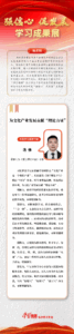 material_684a4d1098e7f.png
