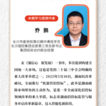 material_684a4d62374e2.png